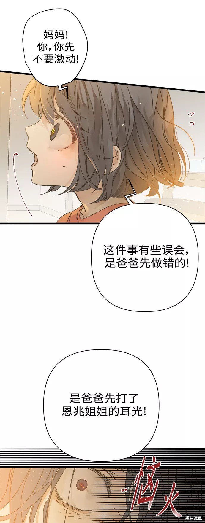 第114话