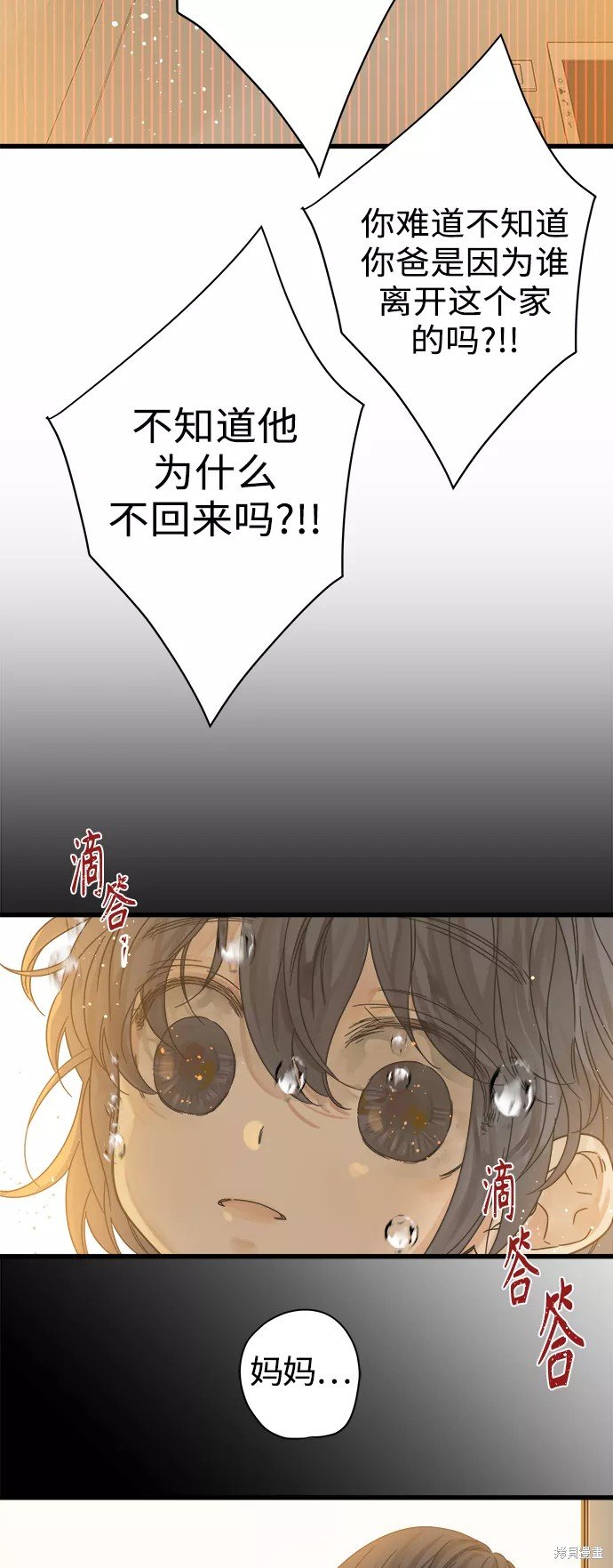 第114话