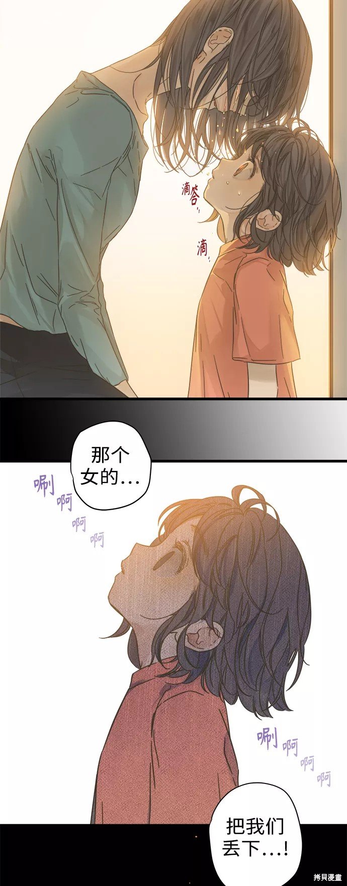 第114话