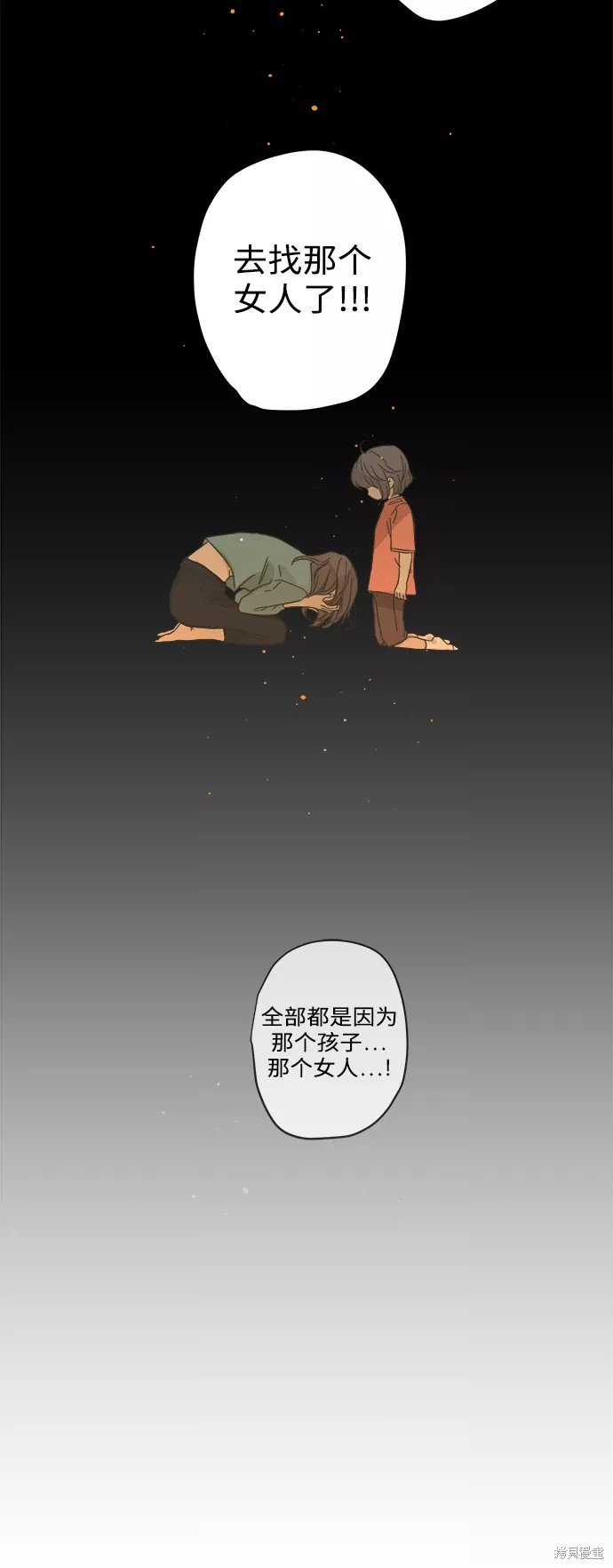 第114话