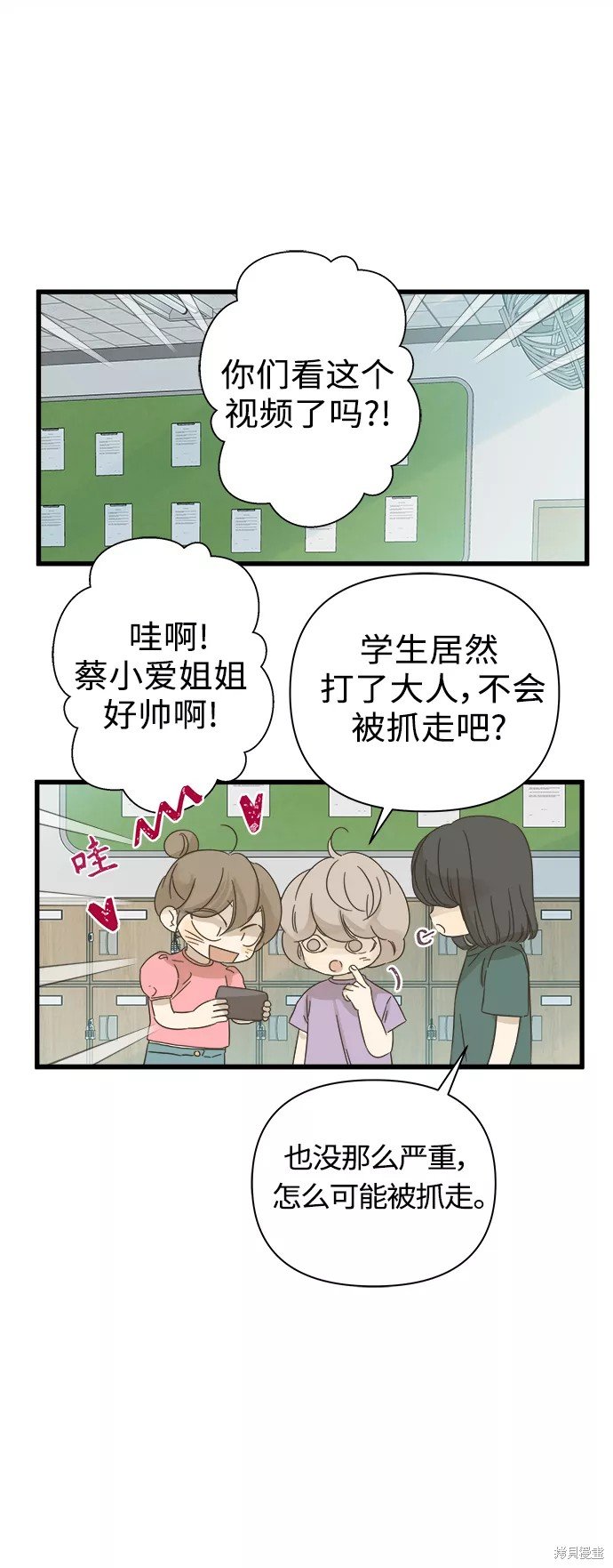 第114话