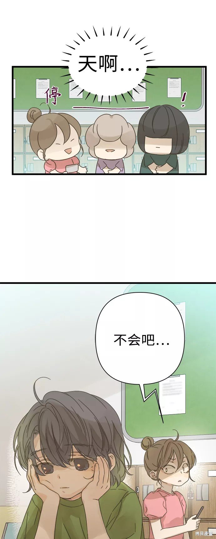 第114话