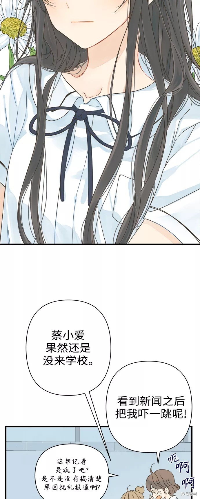 第114话