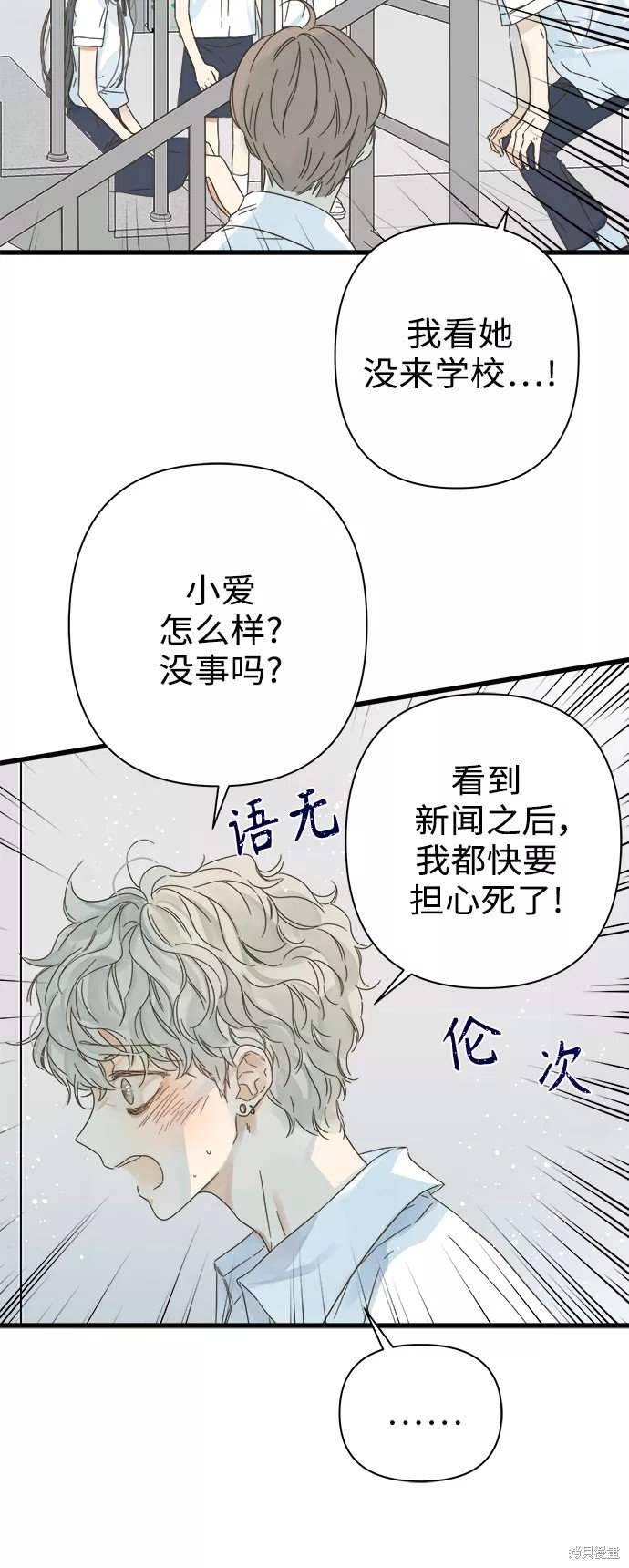 第114话