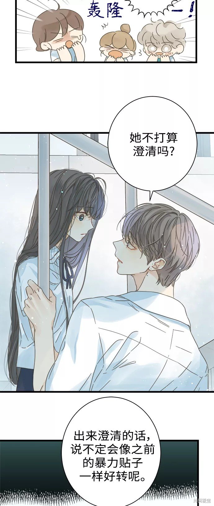 第114话
