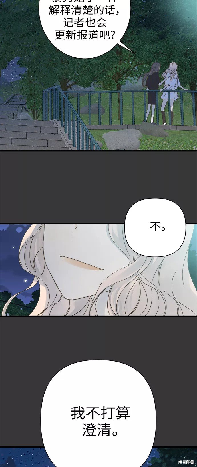 第114话