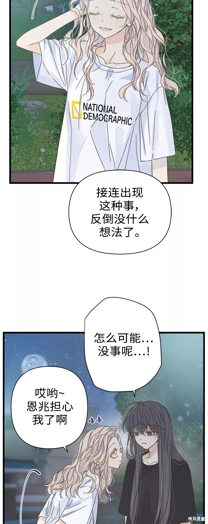 第115话