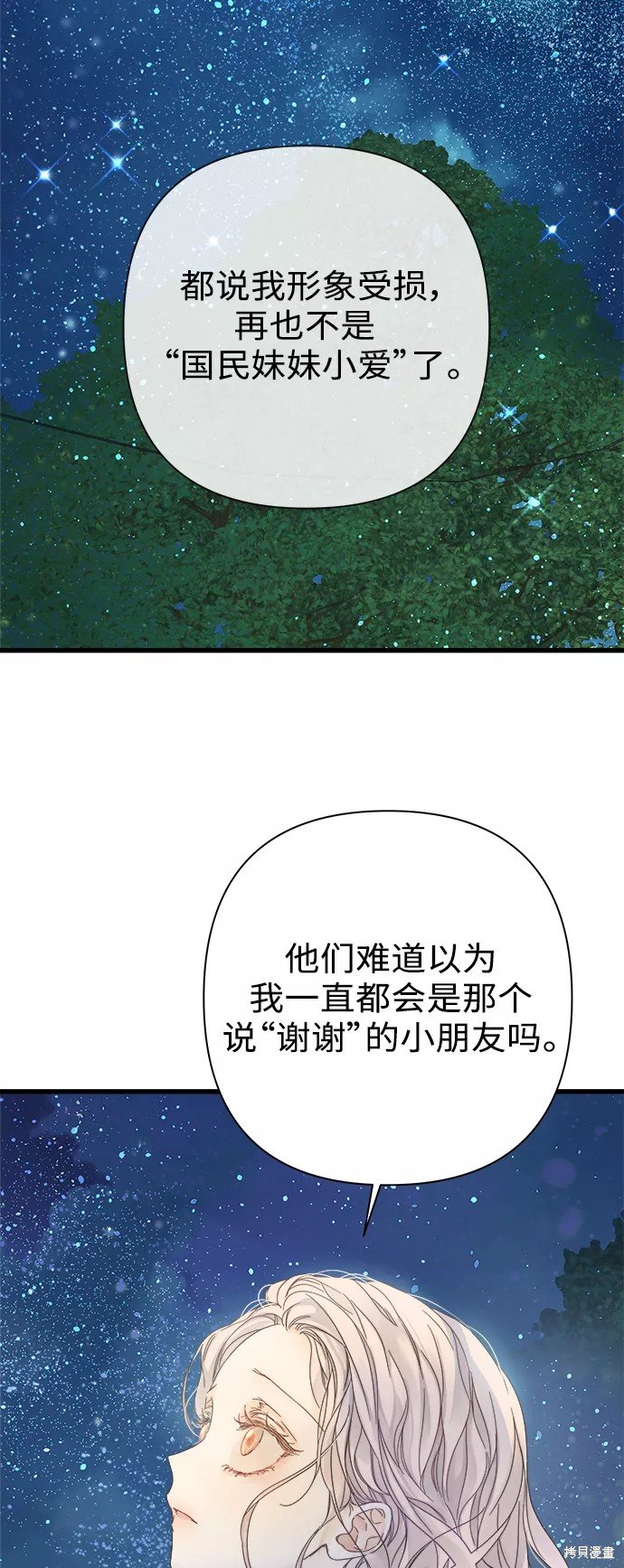 第115话