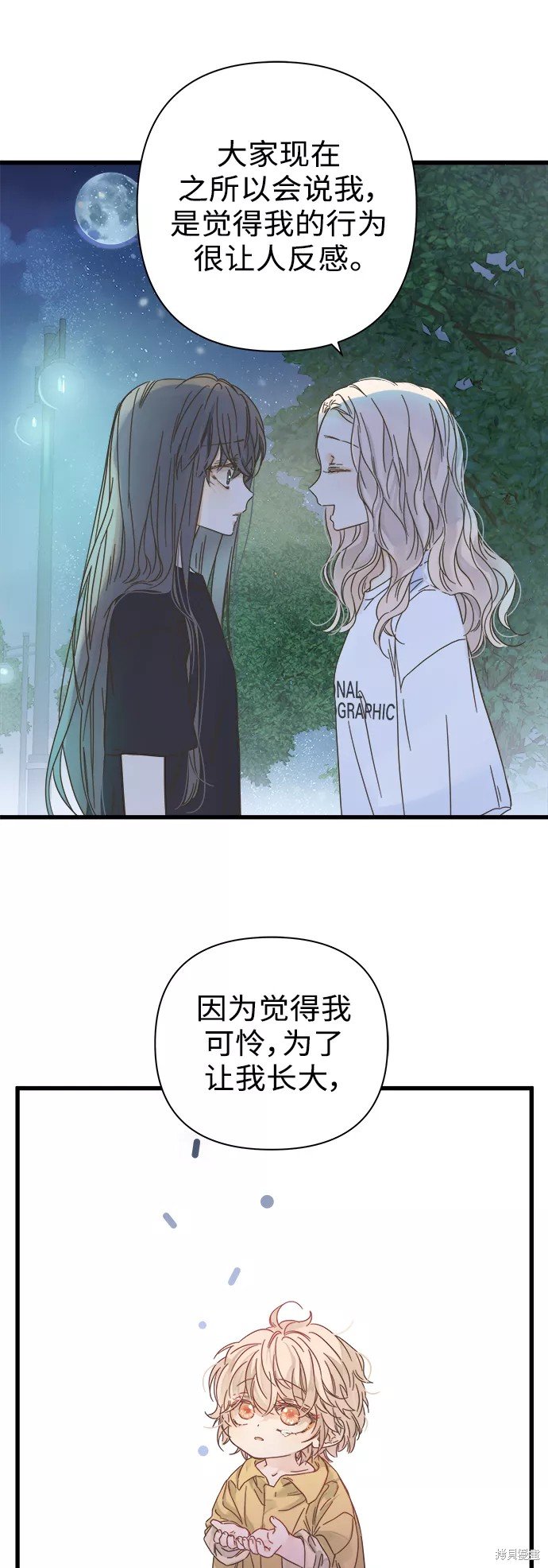 第115话