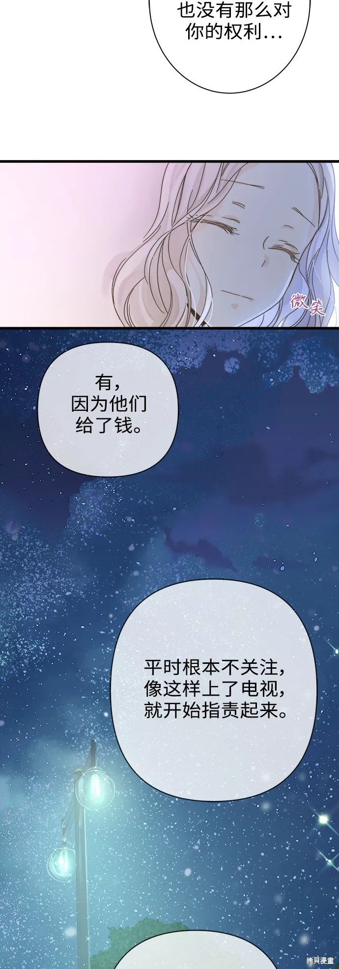第115话