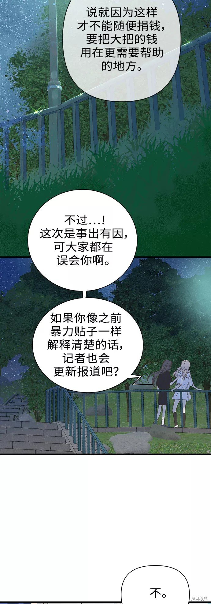 第115话