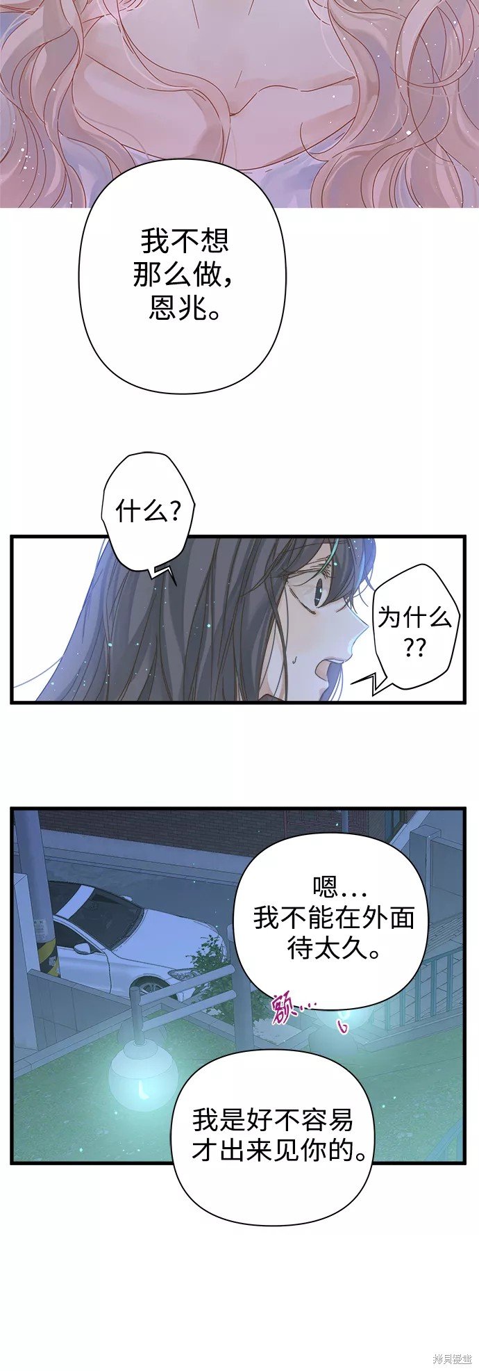 第115话