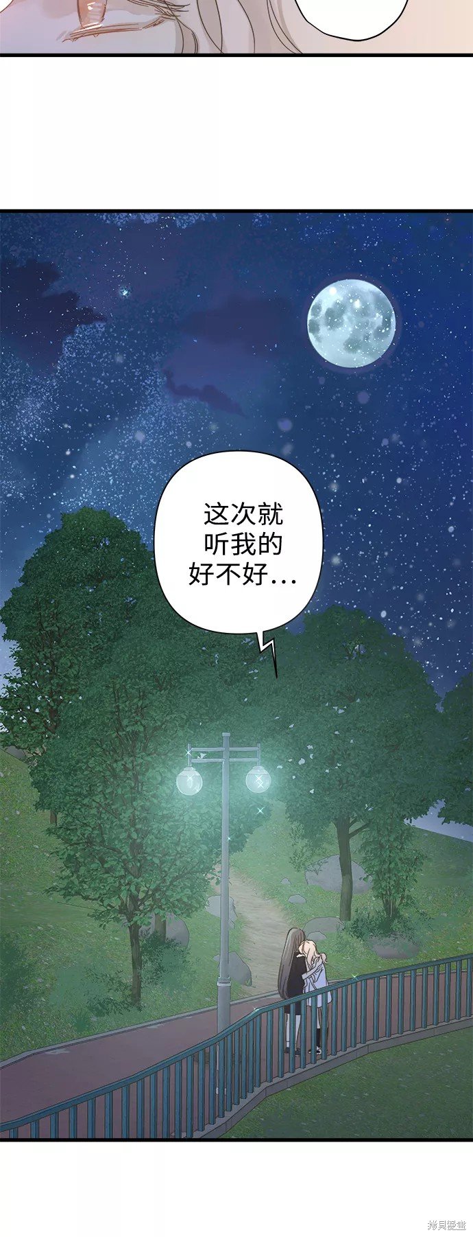 第115话