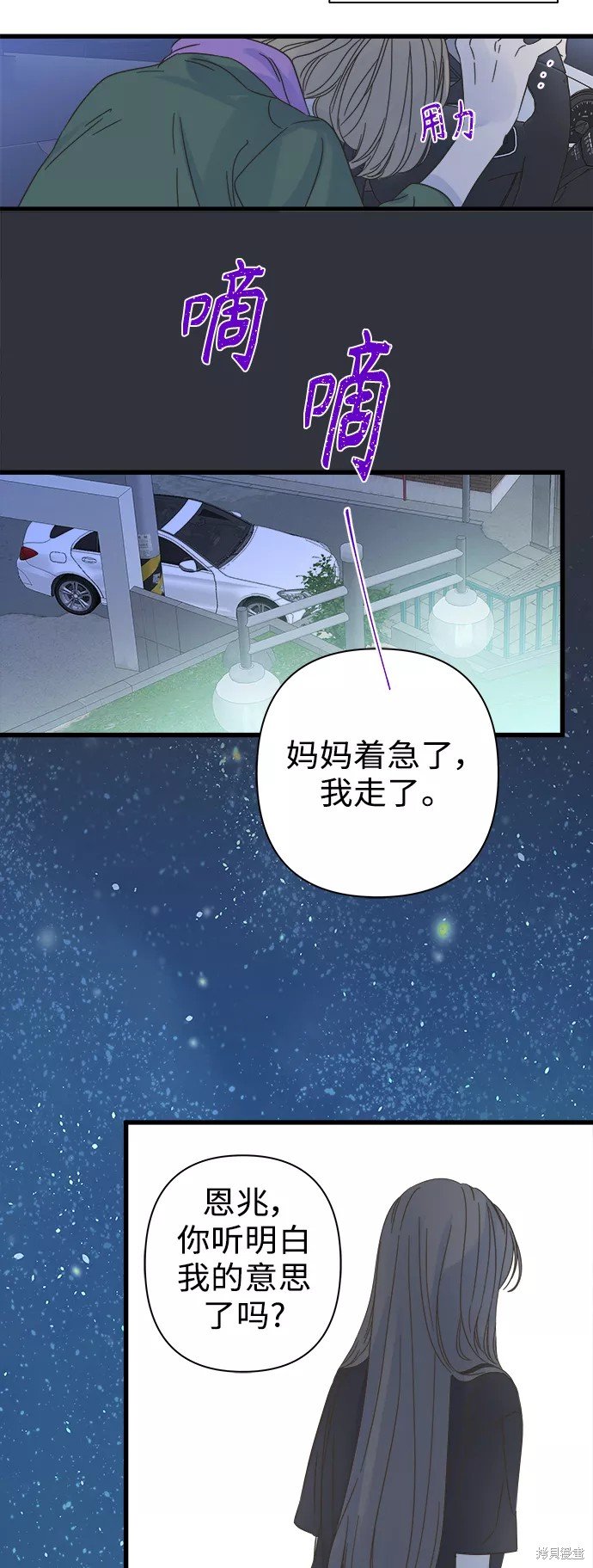 第115话