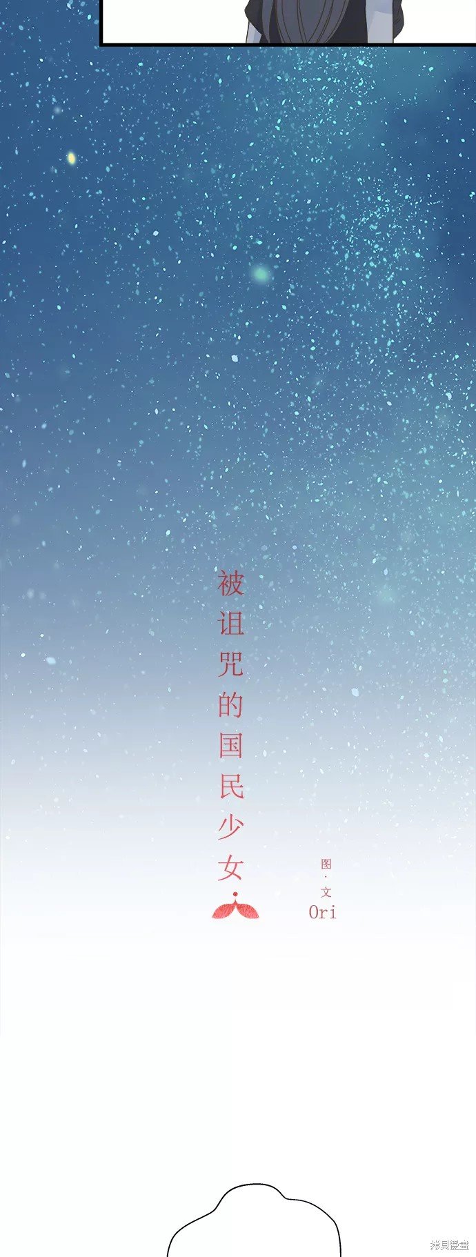 第115话