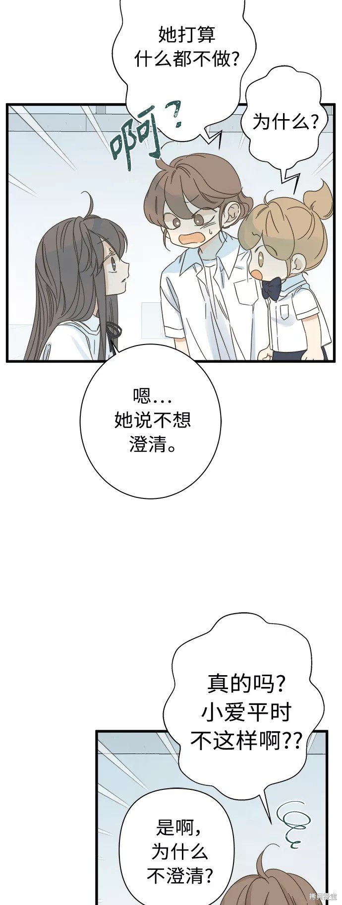 第115话