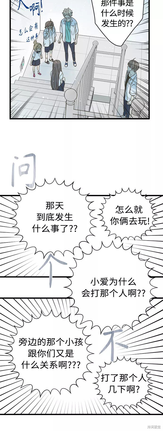 第115话