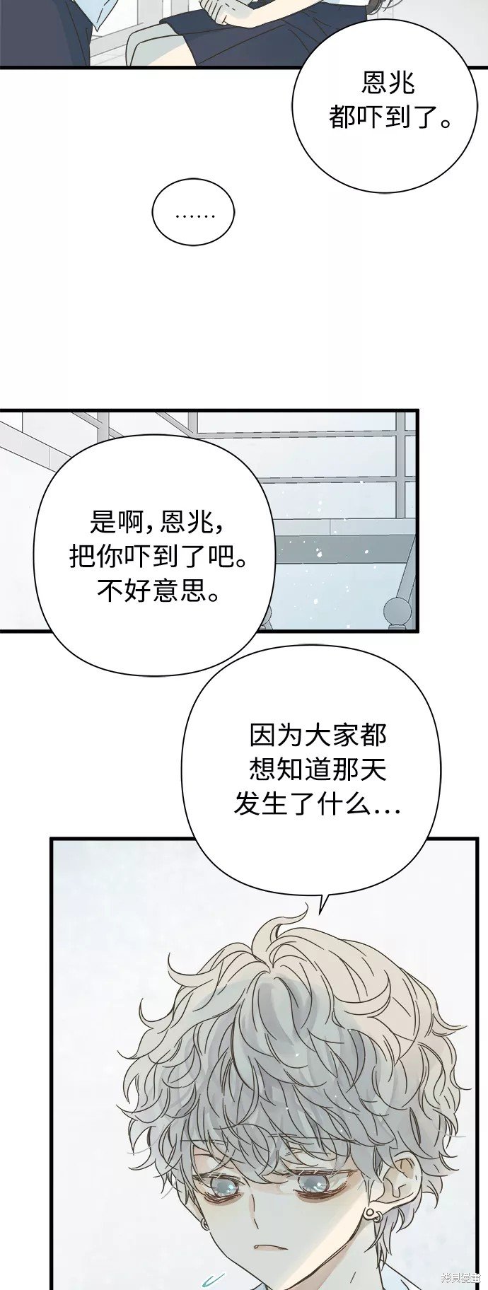 第115话