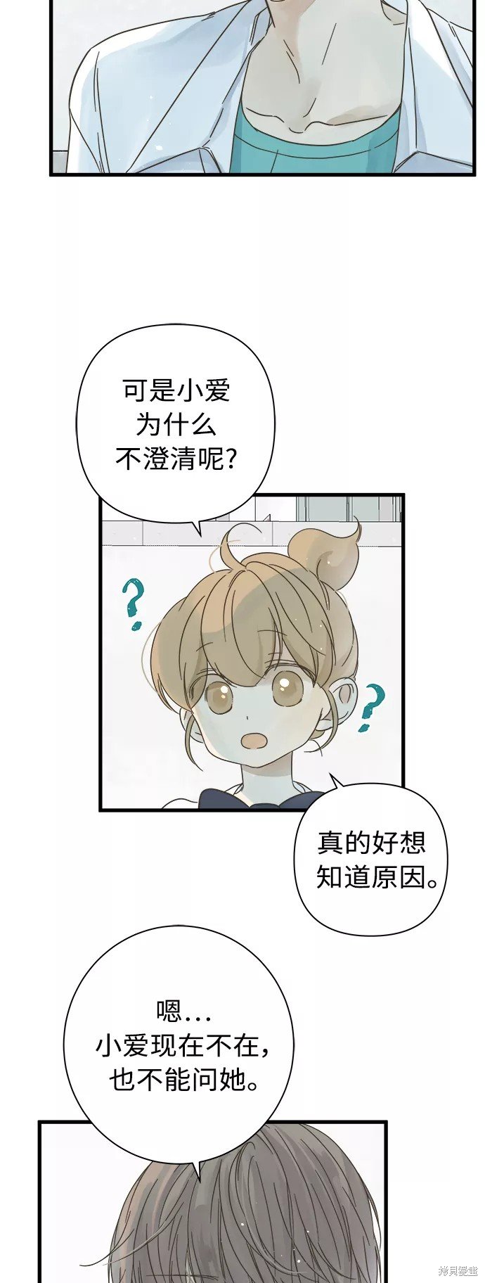 第115话
