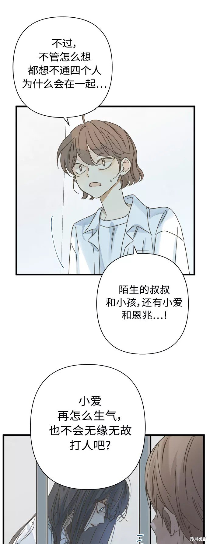 第115话