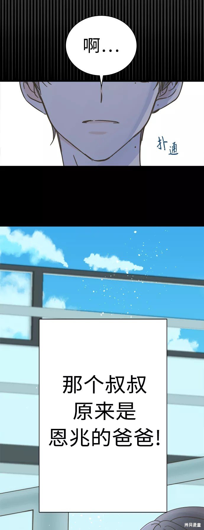 第115话