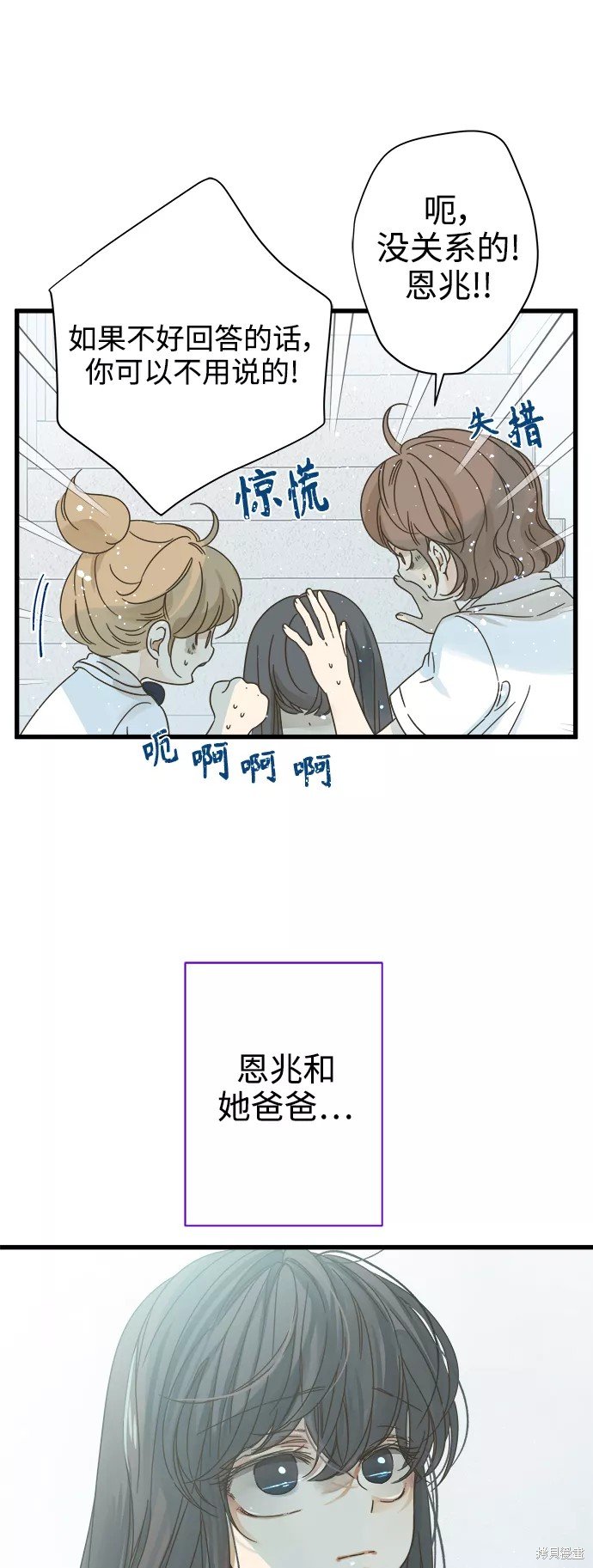 第116话