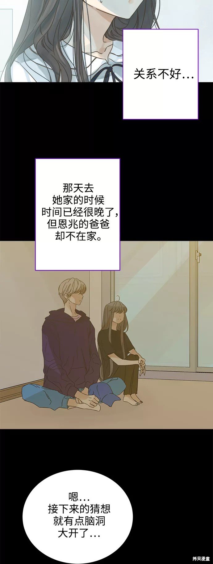 第116话