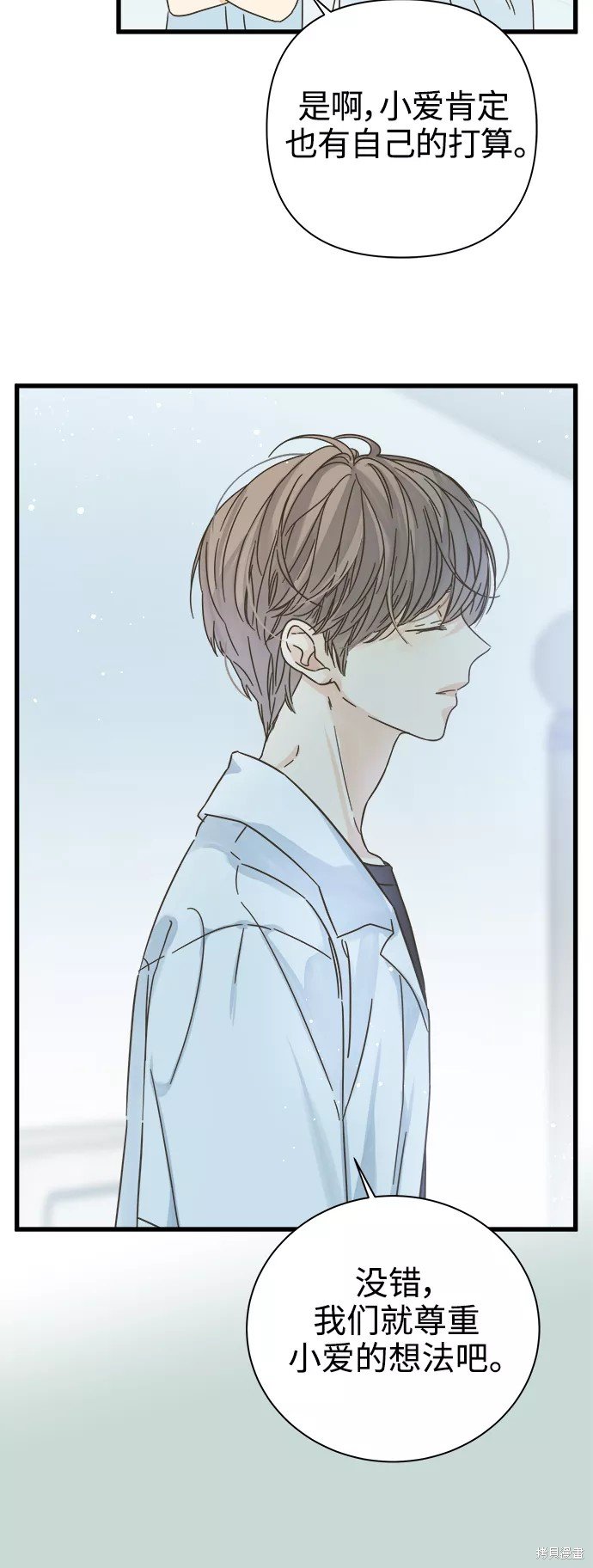第116话
