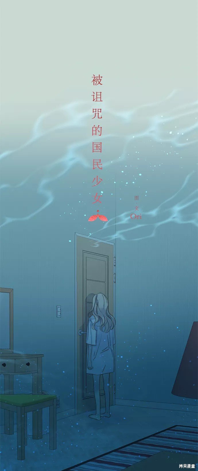 第116话