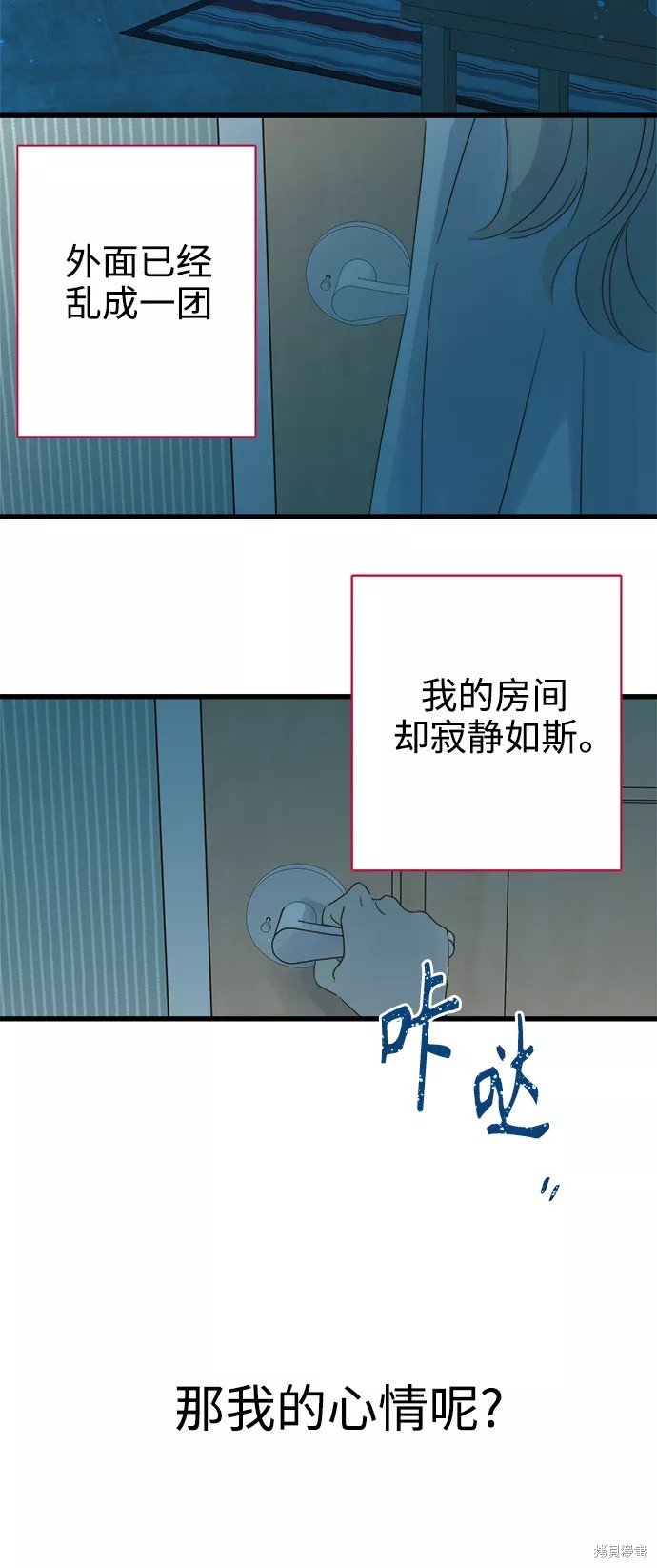 第116话