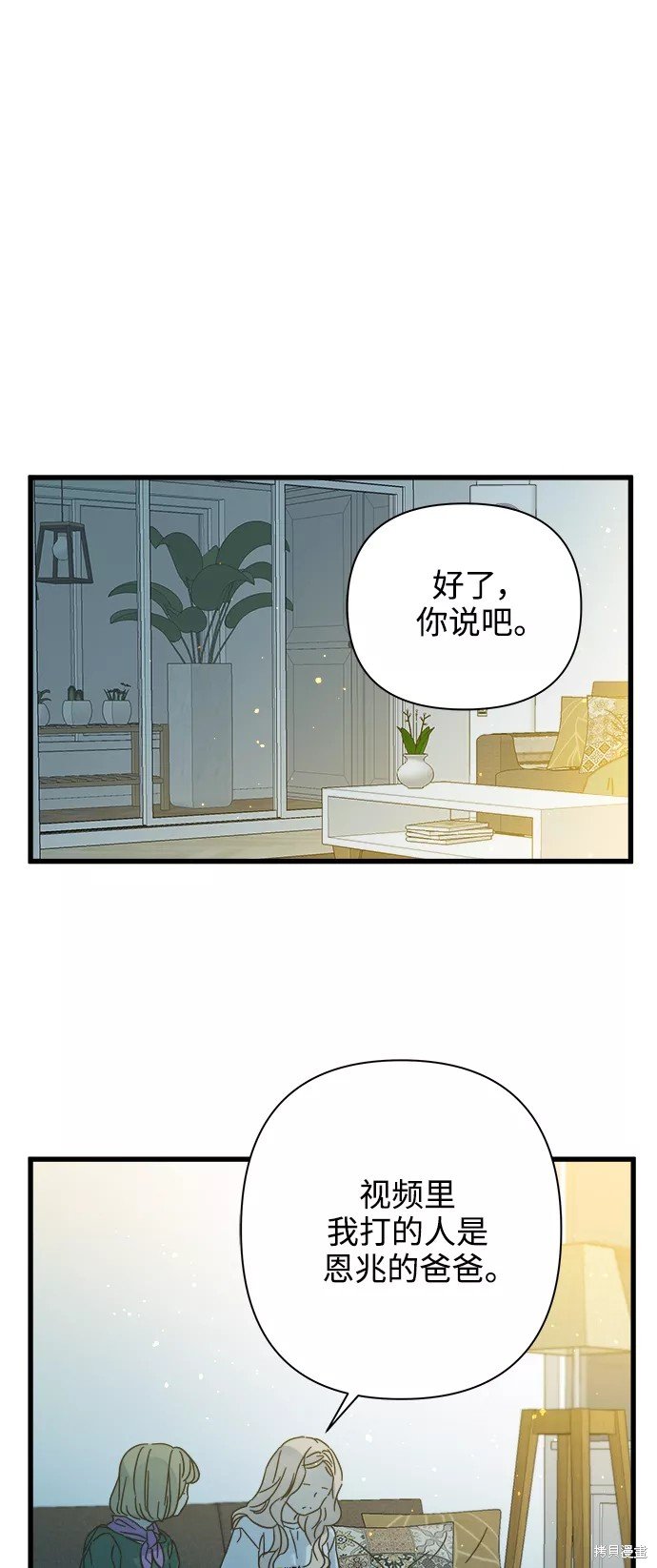 第116话