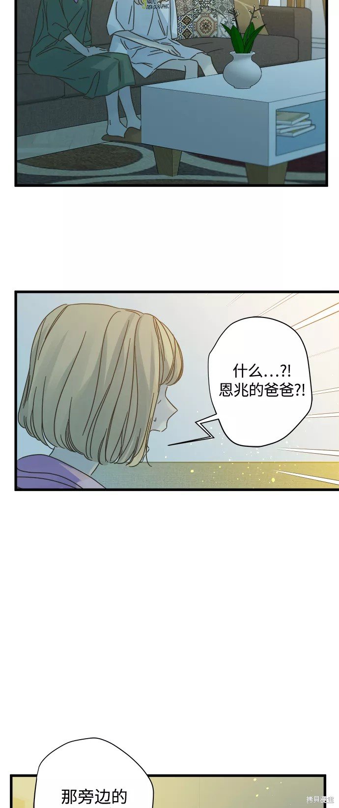 第116话