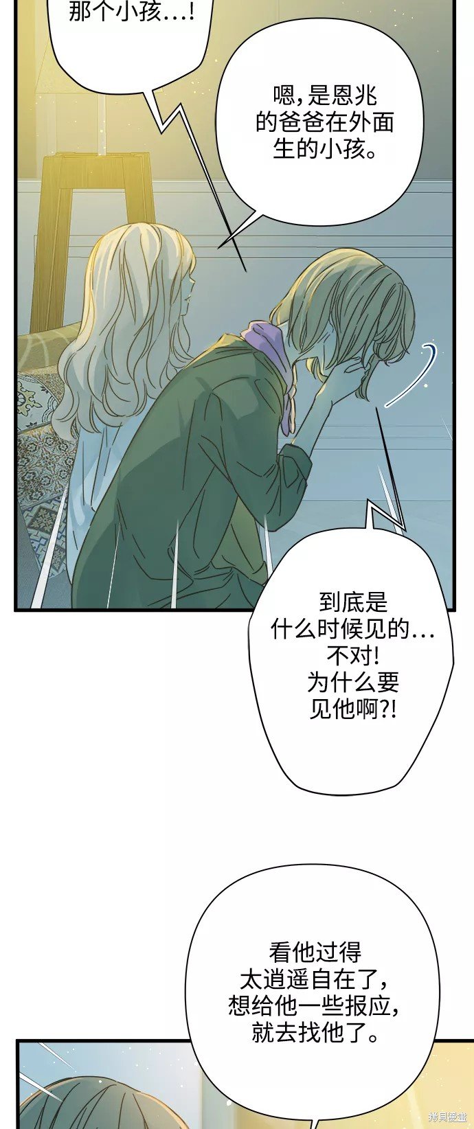 第116话