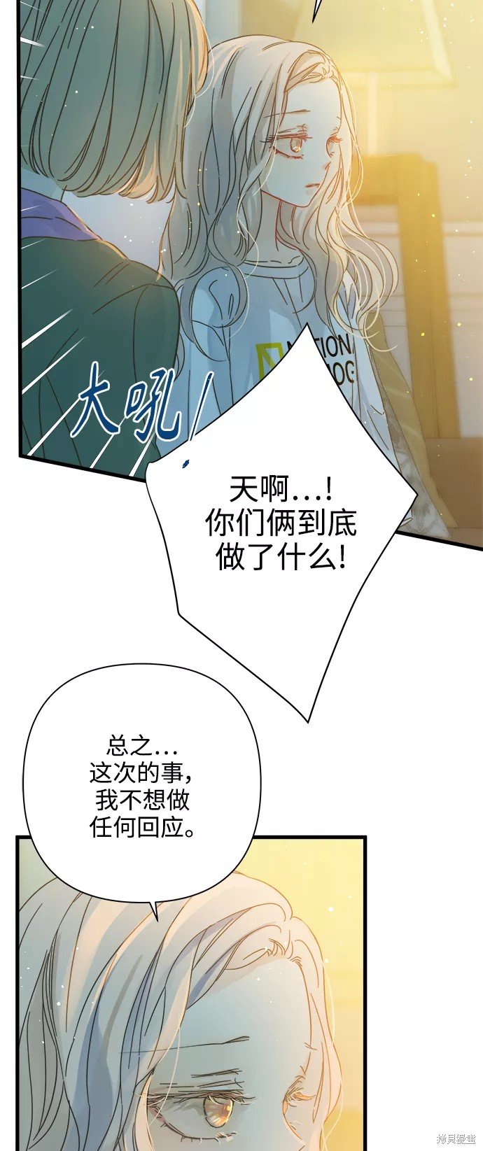 第116话