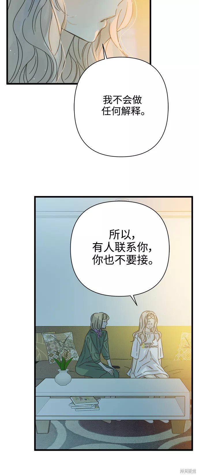 第116话