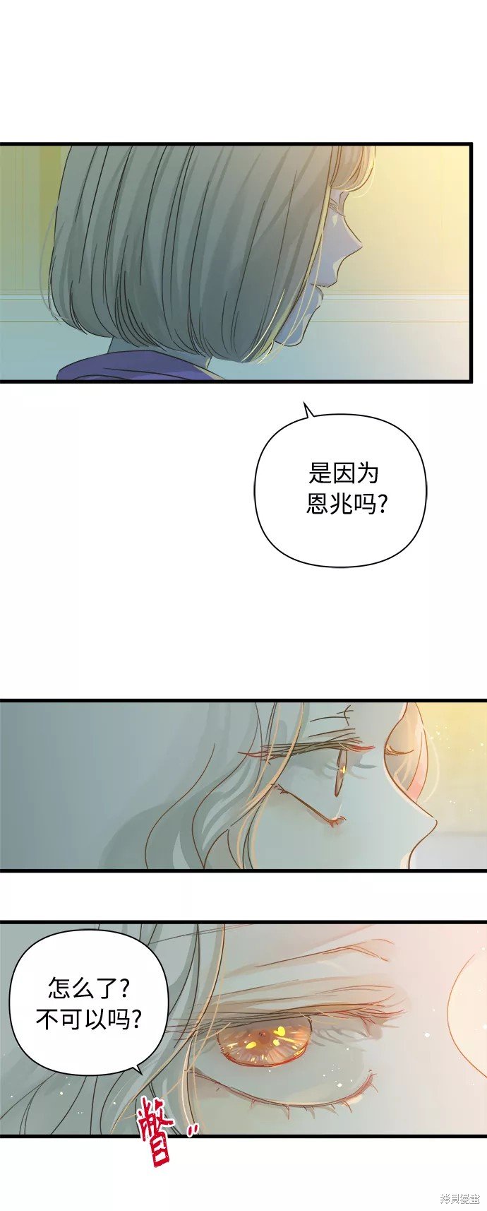 第116话