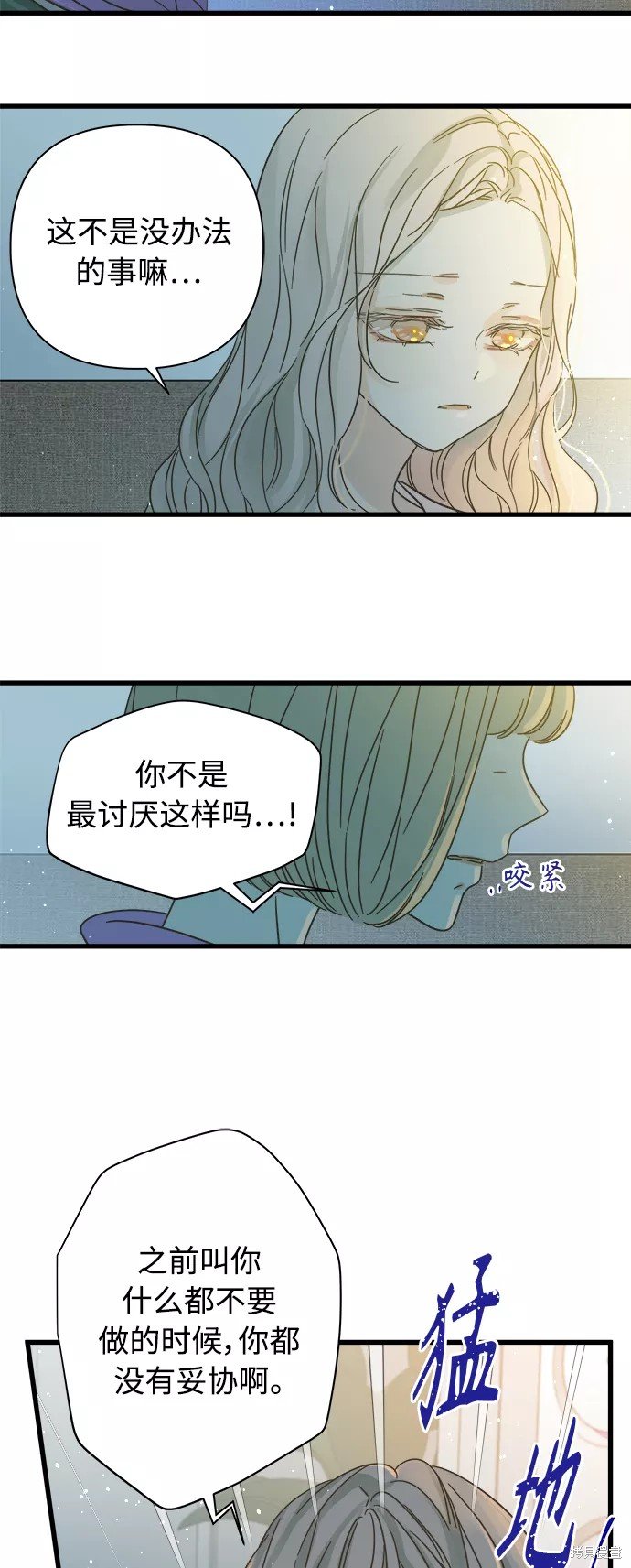 第116话
