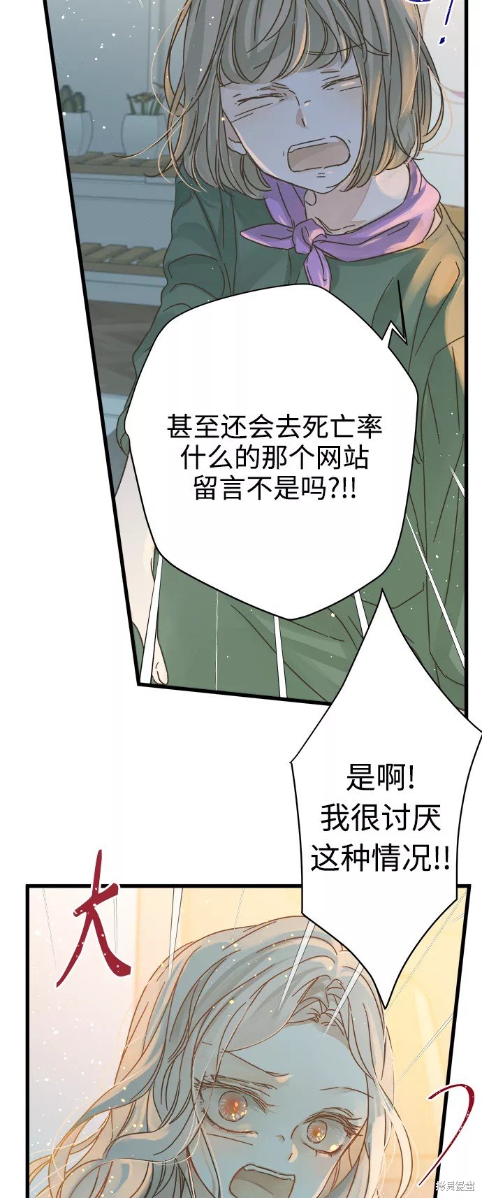 第116话