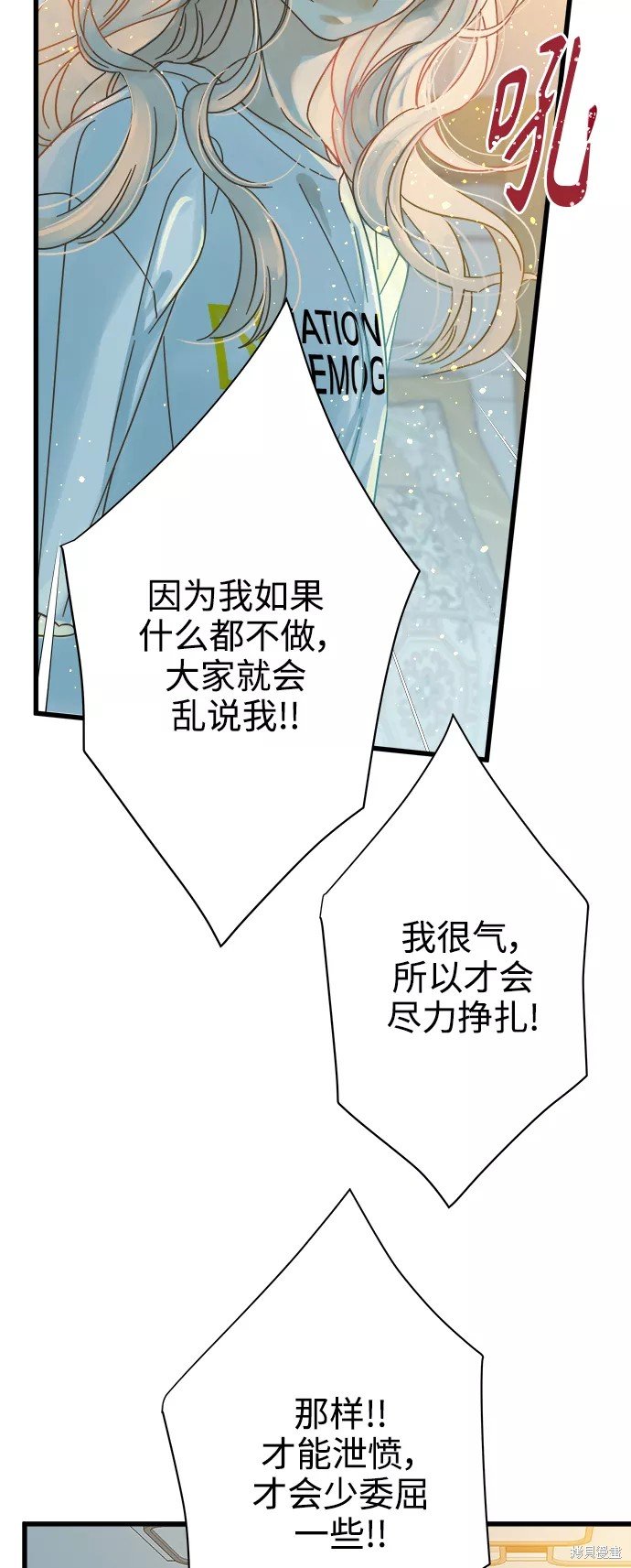 第116话