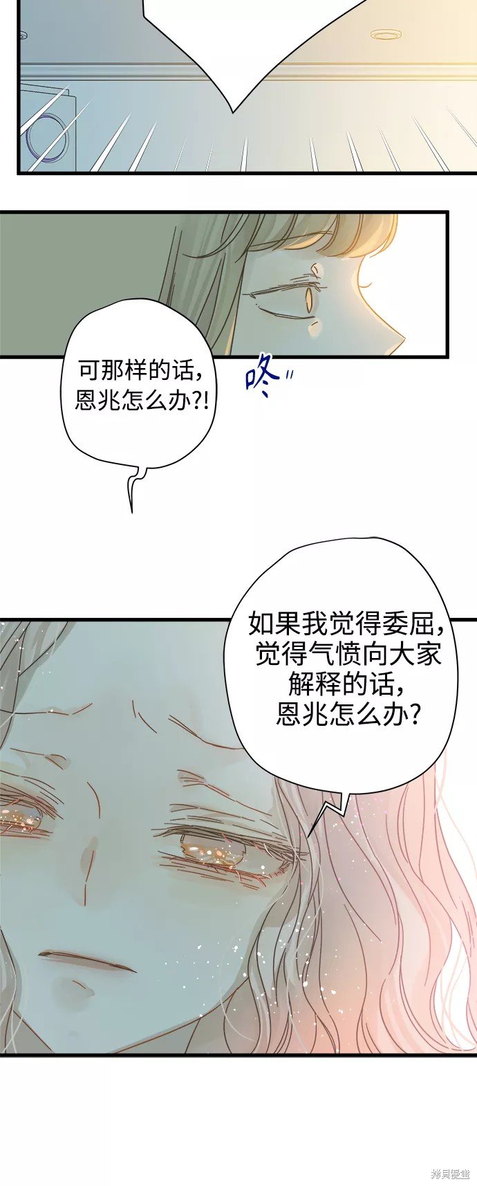 第116话