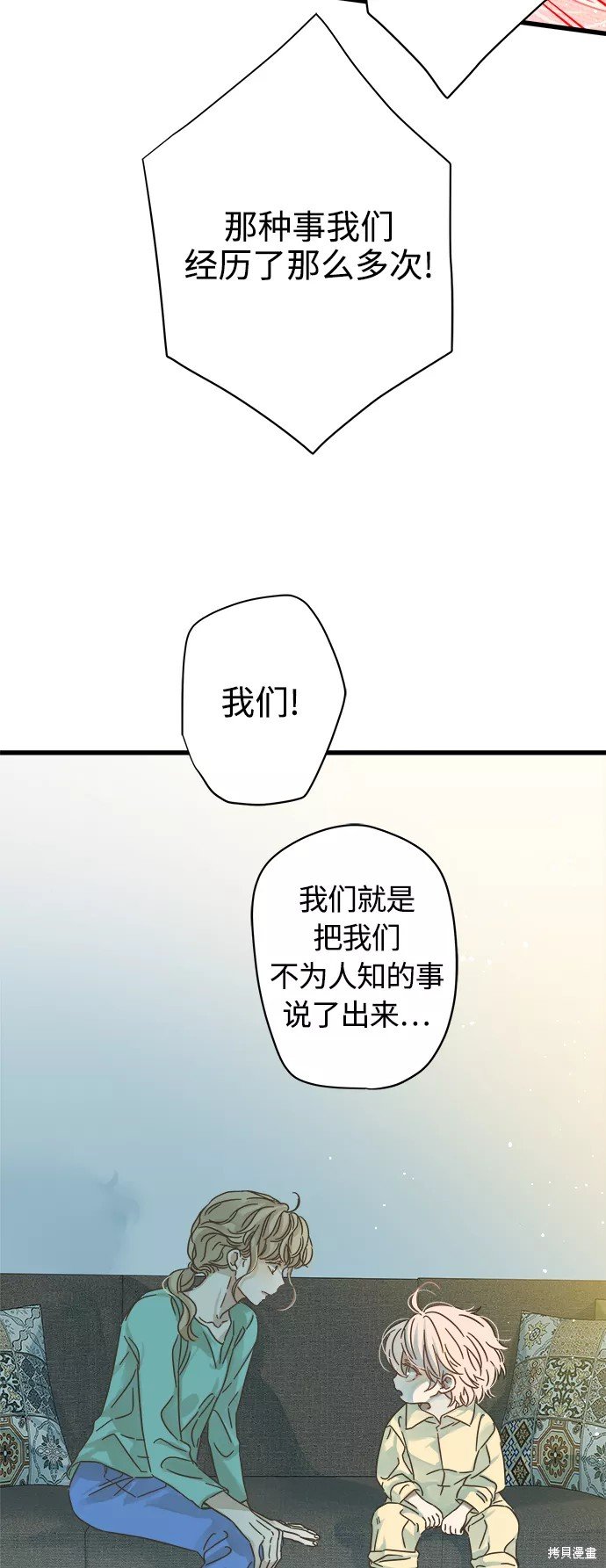 第116话