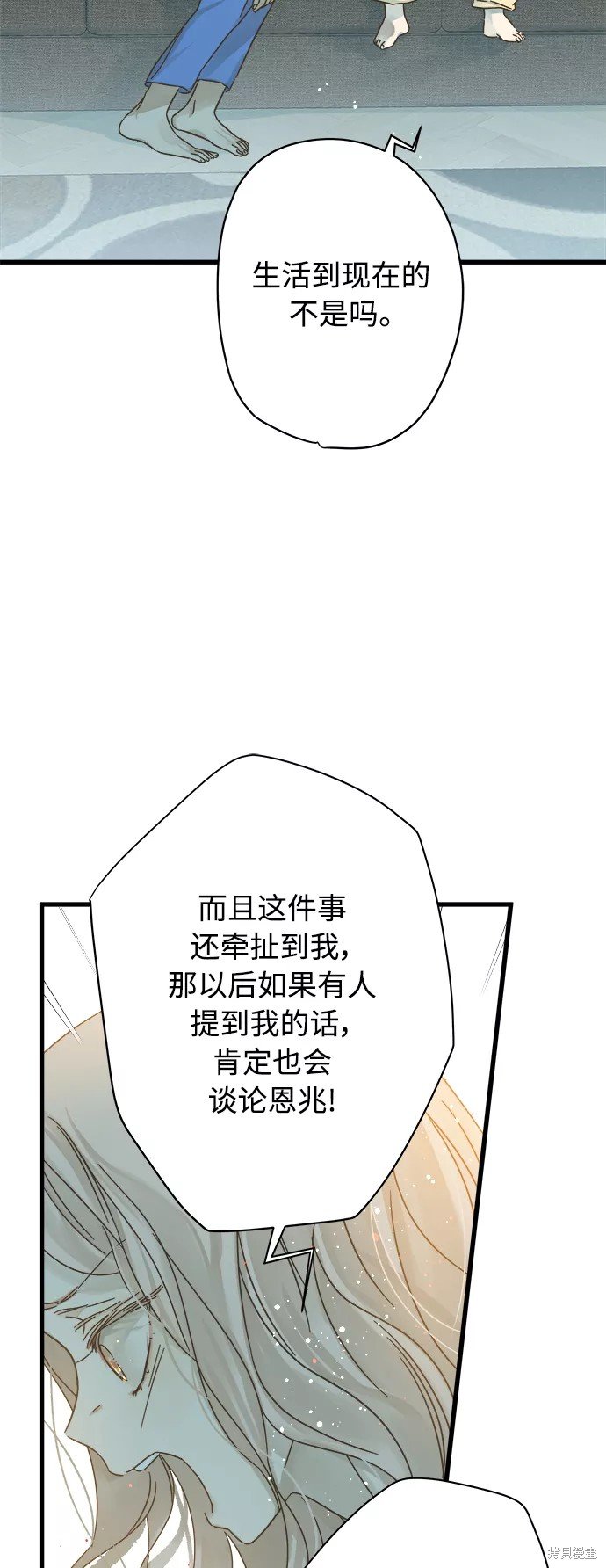 第116话