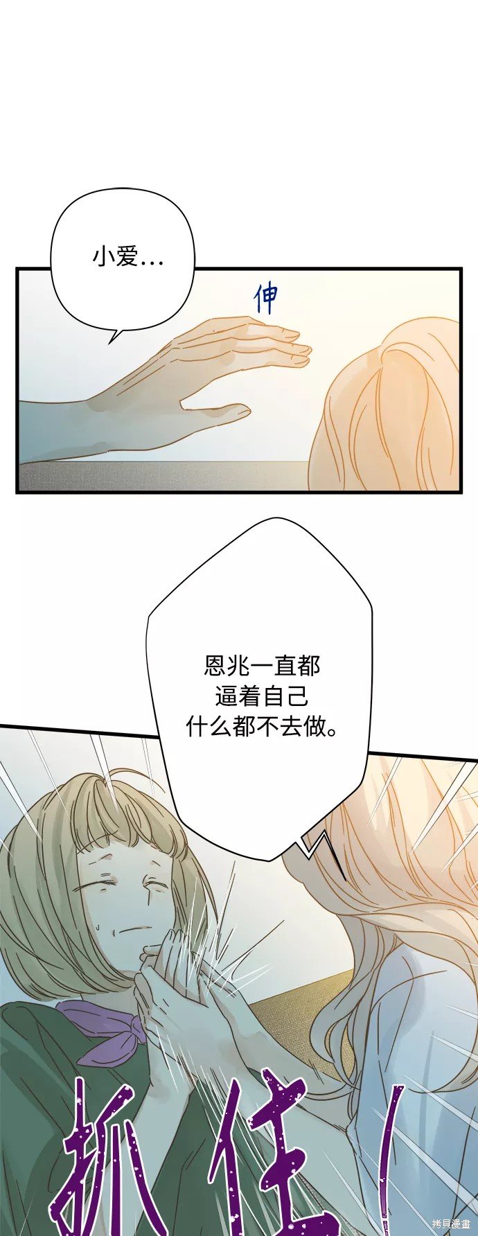 第116话