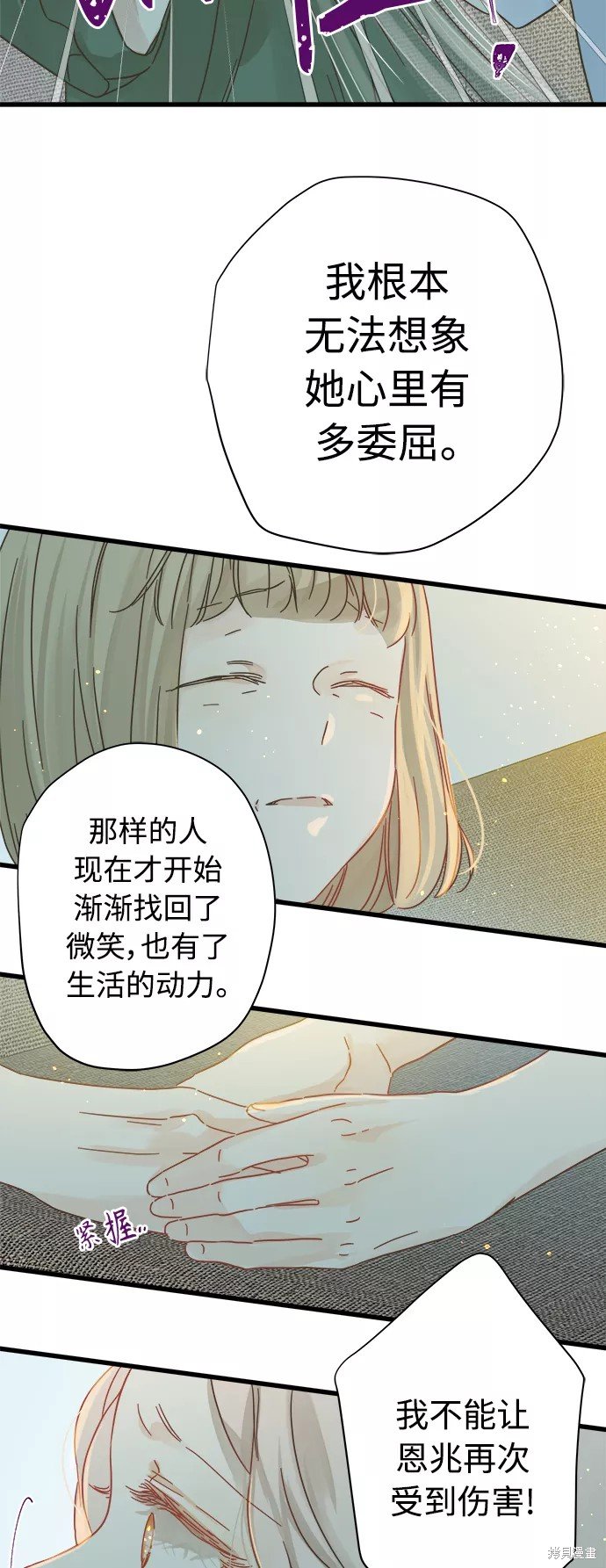第116话