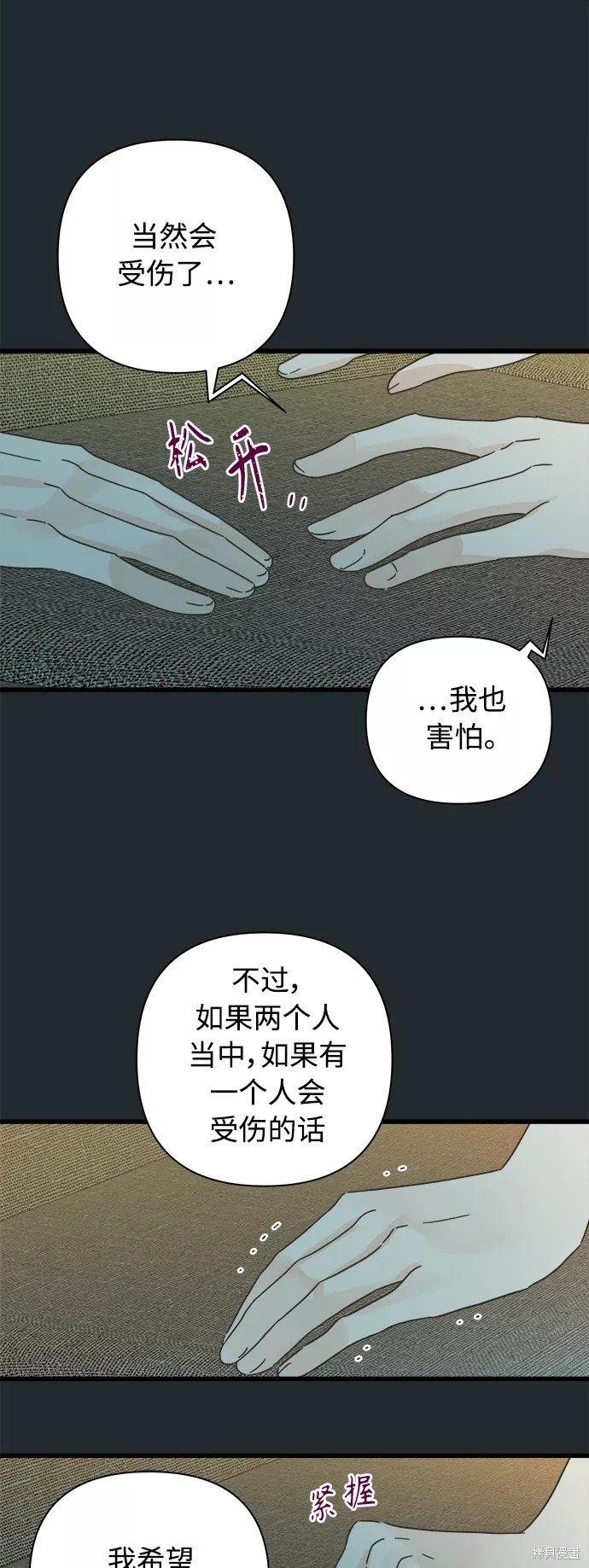 第116话