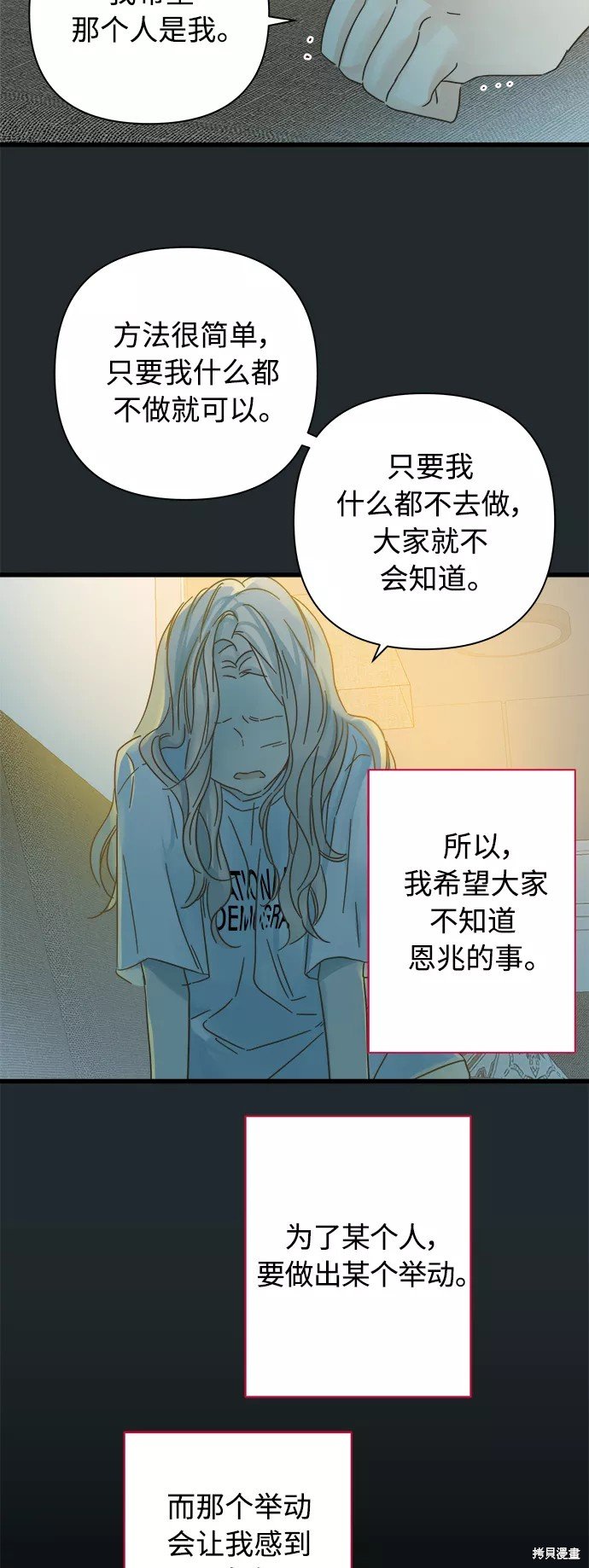 第116话