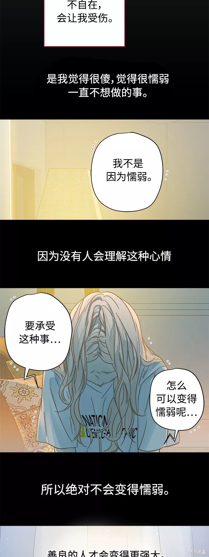 第116话