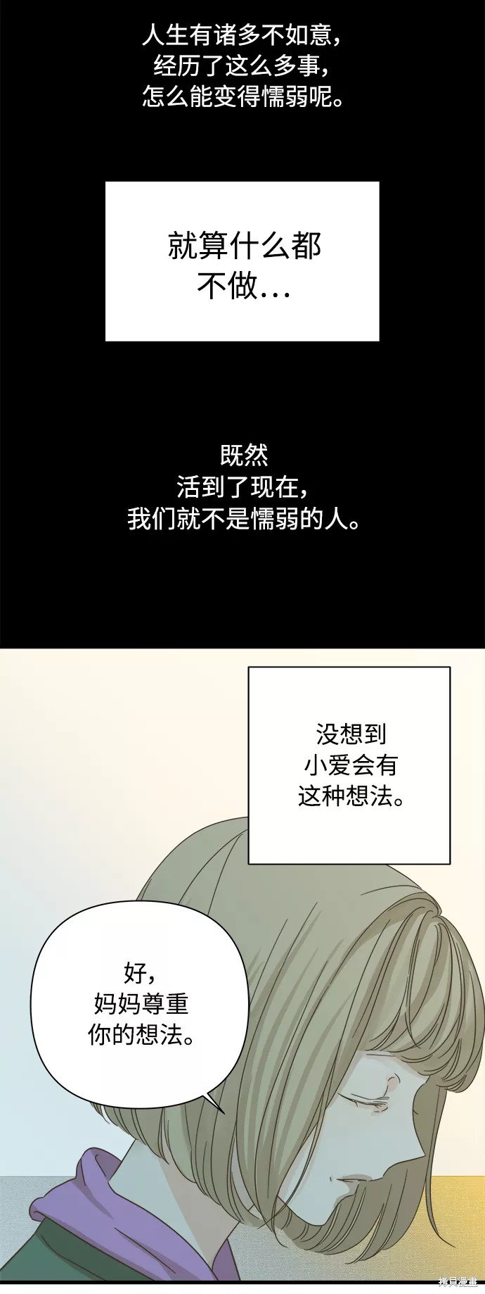第116话