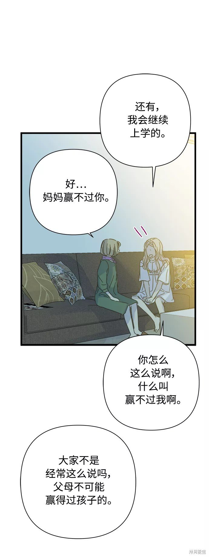 第116话