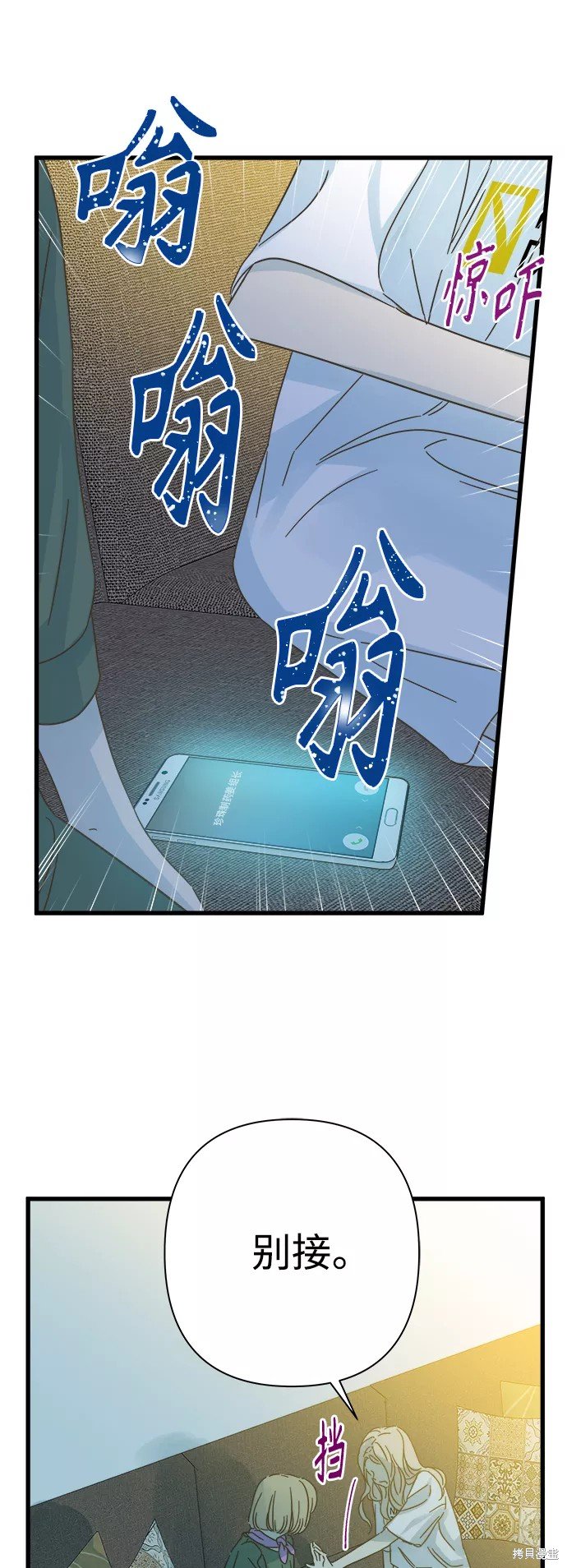 第116话
